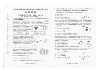 2023龙岩一级校高三上学期期末联考试题物理图片版含答案