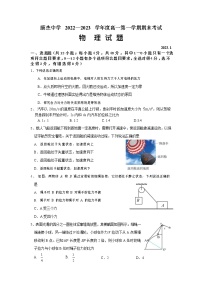 2023运城康杰中学高一上学期1月期末考试物理含答案