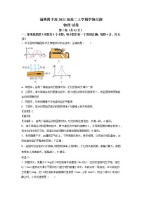 2022-2023学年山东省淄博市第四中学高二上学期期末学情自测物理试题 解析版