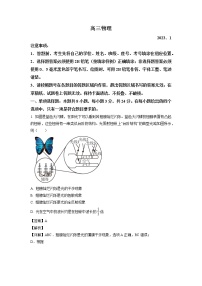 山东省潍坊市2023届高三上学期1月期末考试物理试题 word版含解析