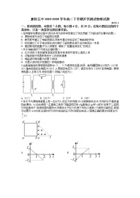 湖北省襄阳市第五中学2022-2023学年高二下学期开学考试物理试题