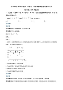 2022-2023学年浙江省宁波市北仑中学高一下学期期初返校考试物理试题（选考） Word版含解析