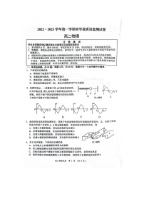 2023南通海安高二上学期1月期末考试物理图片版无答案