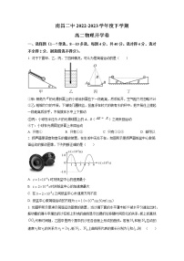 2022-2023学年江西省南昌市第二中学高二下学期开学考试物理试题