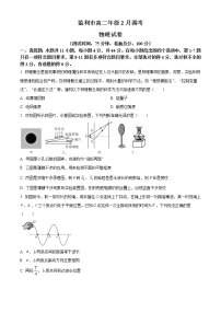 2023荆州监利高二下学期2月调考物理试题含答案