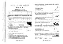 2022-2023山西省太原市高一第一学期期末考试 物理试题及答案