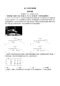 2023济南高三下学期学情检测（一模）物理试题含答案