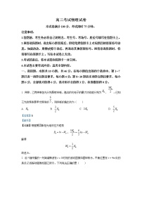 辽宁省名校联盟2023届高三物理下学期质量检测考试试题（Word版附解析）