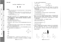 2022-2023学年河南省安阳市高三上学期10月毕业班调研考试 物理 PDF版
