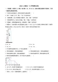 2022-2023学年湖南省株洲市醴陵市第二中学高一下学期开学考试物理试题