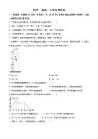 2022-2023学年湖南省株洲市醴陵市第二中学高一下学期开学考试物理试题