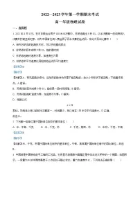 2022-2023学年宁夏吴忠市吴忠中学高一上学期期末物理试题(解析版)