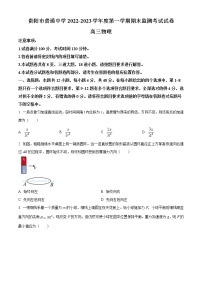 2022-2023学年贵州省贵阳市第一中学高三上学期期末质量监测物理试题（word版）