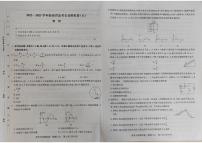 2022-2023学年海南省高三高考全真模拟卷（五） 物理 PDF版