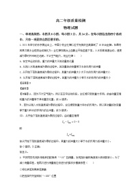 2022-2023学年山东省枣庄市滕州市高二上学期期末考试物理试题 解析版