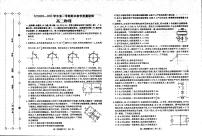 2022-2023学年河南省许昌市高二上学期期末考试 物理  PDF版