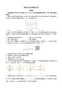 2022-2023学年山东省潍坊市高三下学期2月高考模拟考试（ 一模） 物理（word版）