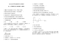 2022-2023学年江西省萍乡市上栗县中高二上学期期末考试 物理试题（含解析）