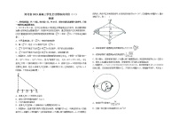 2022-2023学年河北省高三下学期全过程纵向评价（二）物理试题（解析版）