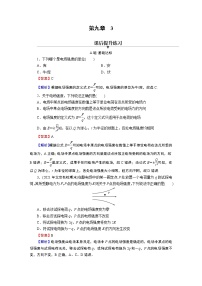高中物理人教版 (2019)必修 第三册3 电场 电场强度当堂检测题