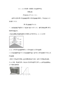 2022-2023学年山西省太原市高三上学期期末测试物理试卷（word版）