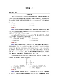 人教版 (2019)必修 第一册5 牛顿运动定律的应用同步达标检测题