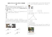 2022-2023学年云南省曲靖市第一中学高三下学期2月月考物理试题（PDF版）