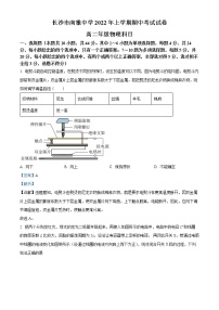 2022长沙南雅中学高二下学期期中考试物理含解析