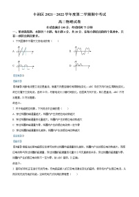 2022-2023学年河北省唐山市丰润区高二下学期期中物理试题  （解析版）