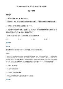 2022-2023学年浙江省绍兴市高一上学期期末统测物理试题含解析