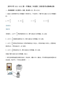 2021-2022学年广东省深圳市龙华中学高二上学期第二次阶段考试物理试题含解析