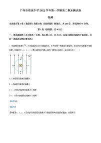 2022-2023学年广东省广州市培英中学高二上学期期末物理试题含解析