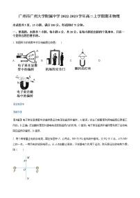 2022-2023学年广东省广州市广州大学附属中学高二上学期期末物理试题含解析