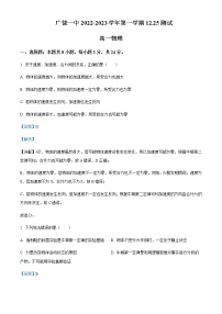 2022-2023学年山东省广饶县第一中学高一上学期期末模拟物理试题含解析