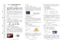 2022-2023学年湖南省长沙市雨花区高一上学期期末考试物理PDF版含答案