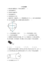 高中物理3 向心加速度练习