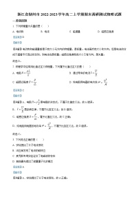2023湖州高二上学期期末物理含解析