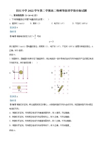 2021-2022学年上海市控江中学高二下学期等级班学情诊断物理试题  （解析版）