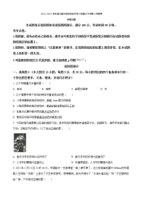 2022-2023学年浙江省宁波市效实中学十校高三下学期3月联考试题 物理试题（解析版）