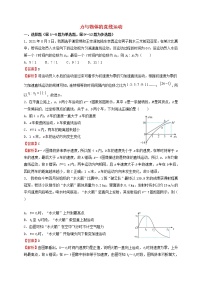 2023届高考物理二轮专题复习2力与物体的直线运动