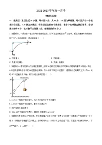 2023开封5县高一下学期3月联考试题物理含答案