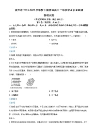 2022南充高二下学期期末考试物理含解析