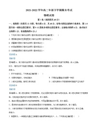 2022自贡高二下学期期末考试物理含解析