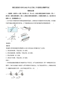 2022届湖北省部分市州高三上学期元月期末联合调研考试物理试卷（解析版）