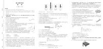 2023赣州高二下学期期中联考物理试题扫描版含解析
