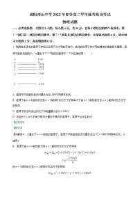 2021-2022学年四川省绵阳市南山中学高二下学期期末热身考试物理试题  （解析版）