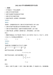 2022-2023学年吉林省白城市洮南市第一中学高二下学期学习质量检测物理试题  （解析版）