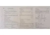 2022-2023学年云南省高二下学期3月联考试题 物理 PDF版