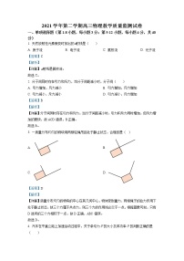 2022上海长宁区高三二模物理试题含解析