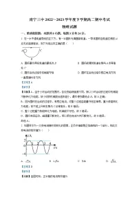广西南宁市第三中学2022-2023学年高二物理下学期期中试卷(Word版附解析)